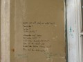 dsc00086-e1390303934488